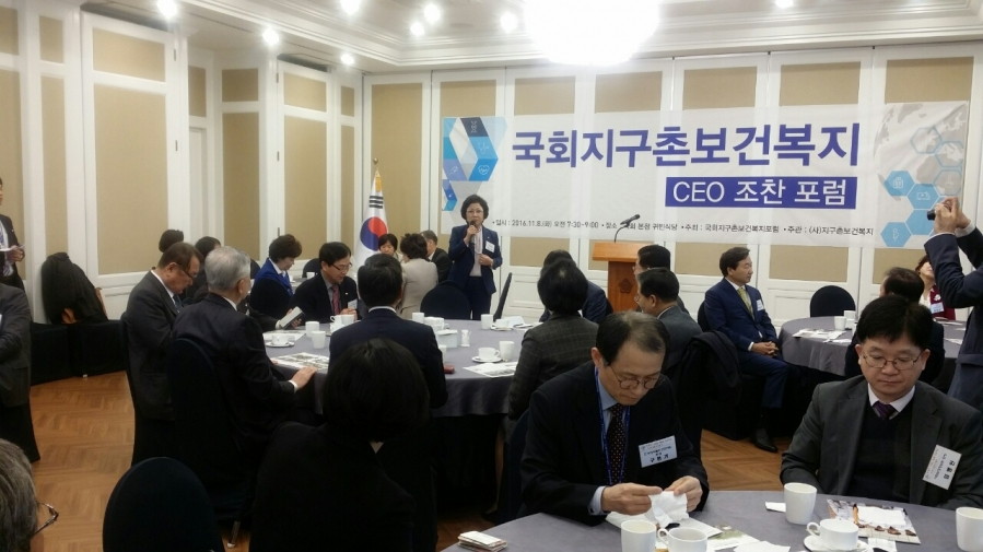 국회지구촌보건복지 CEO 조찬포럼 - 1번.jpg