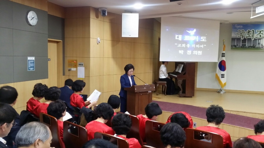 11월 국회 조찬 기도회 - 4번.jpg