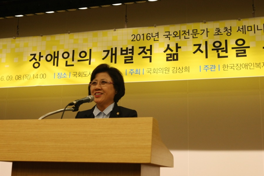 장애인의 개별적 삶 지원을 위한 주거환경 세미나 - 7K2Q5796.JPG