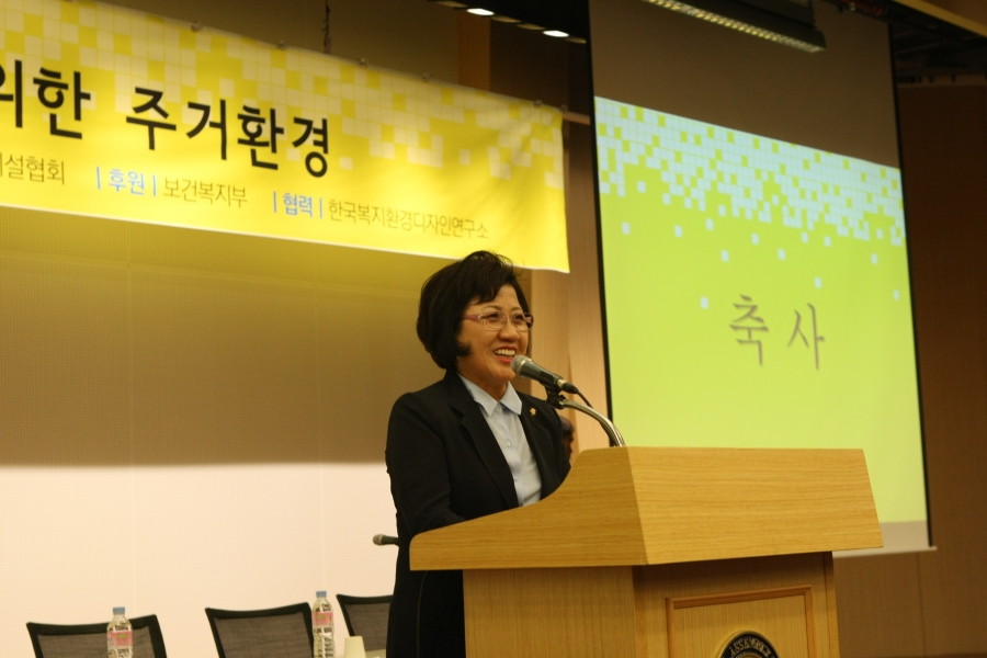 장애인의 개별적 삶 지원을 위한 주거환경 세미나 - 7K2Q5807.JPG