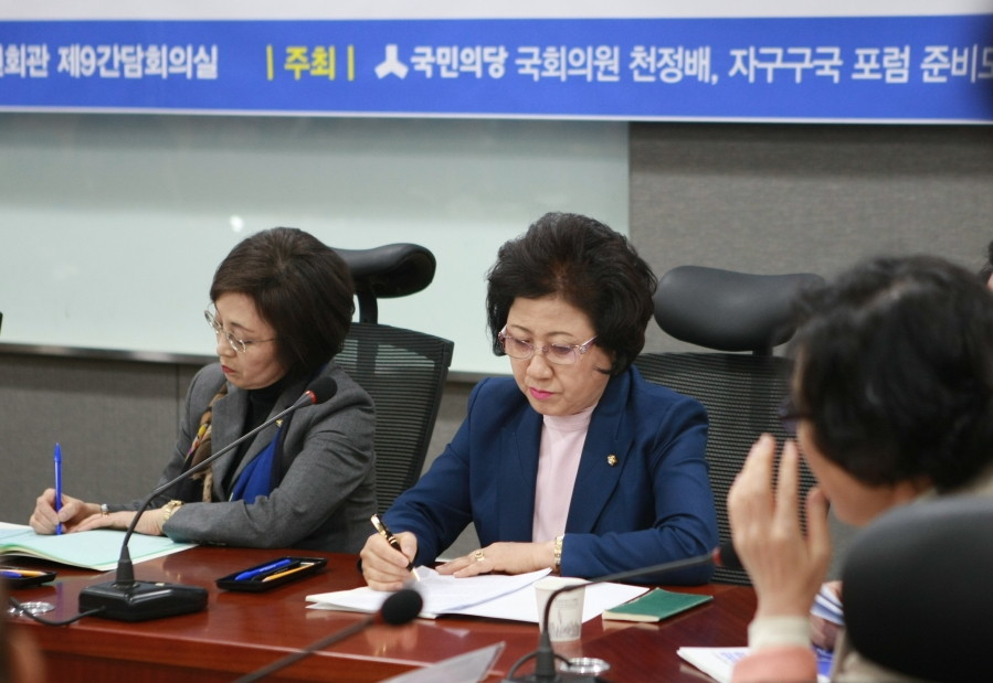 동아시아 신질서와 한반도 평화 토론회 - new_7K2Q5901.jpg