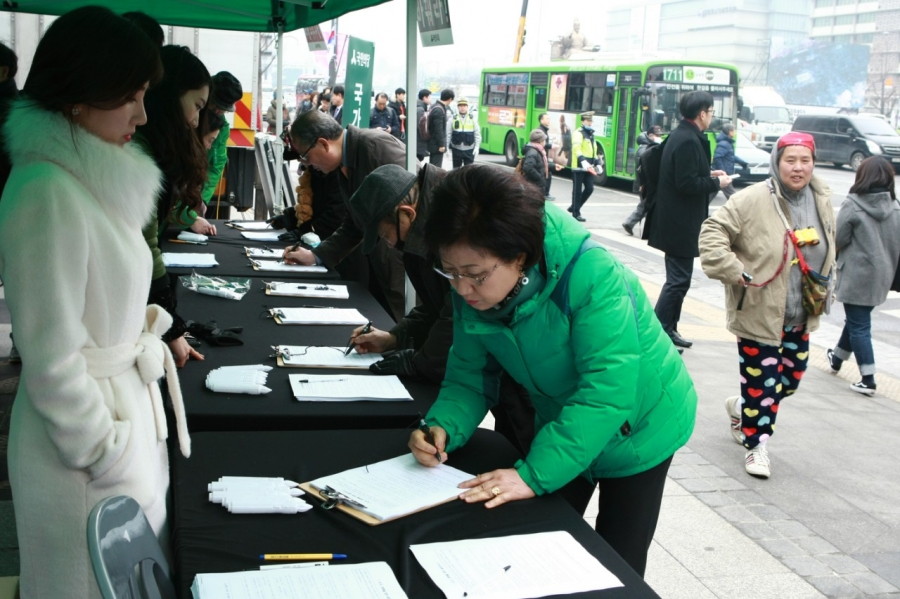170204 국개대개혁위원회 출정식3.jpg