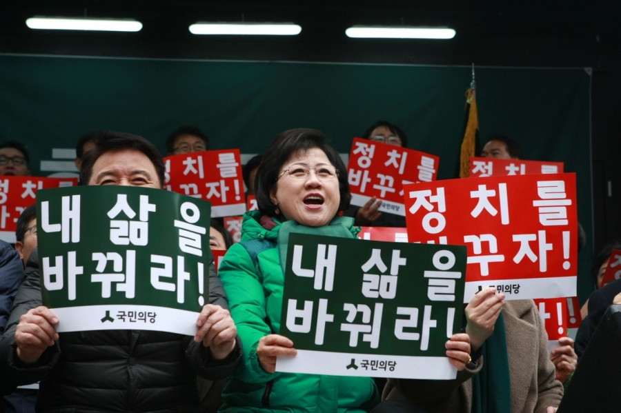 170204 국개대개혁위원회 출정식1.jpg