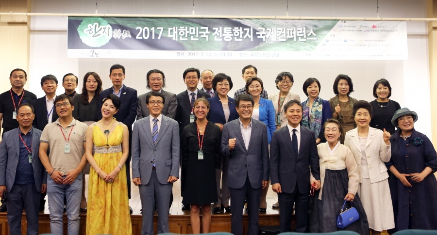 170712_전통한지 국제컨퍼런스_김광수 (4).jpg