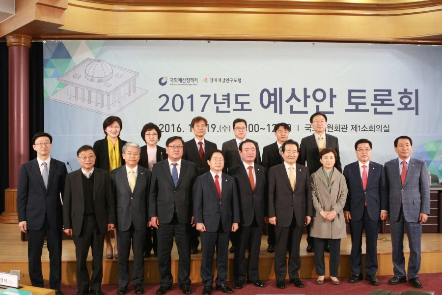 2017년도 예산안토론회 - 7K2Q3003.JPG