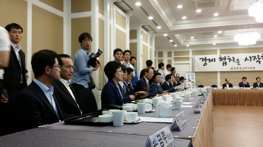 경제재정연구포럼 간담회 - 0-02-01-9664ee3c6cf159858fa46d66f04f276f70cd58b59106729c741b97f81bb8a792_full.jpg