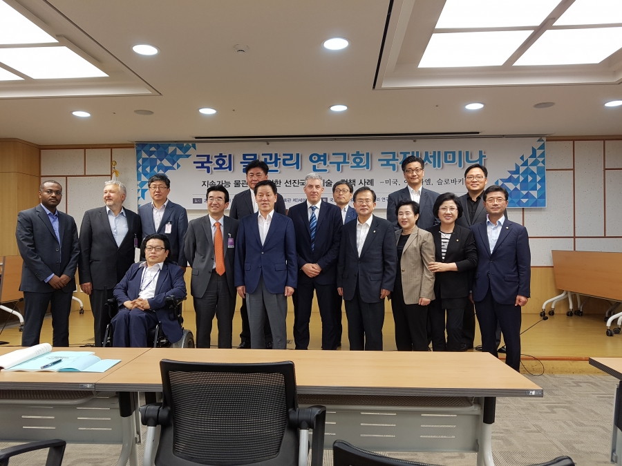 국회 물관리연구회 세미나 - 20160728_153205.jpg