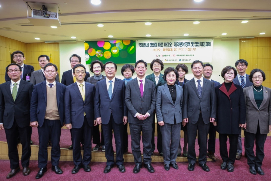 국제정세 변화에 따른 바이오·제약분야 정책 및 입법 대응과제 토론회 - KakaoTalk_20161213_020022159.jpg