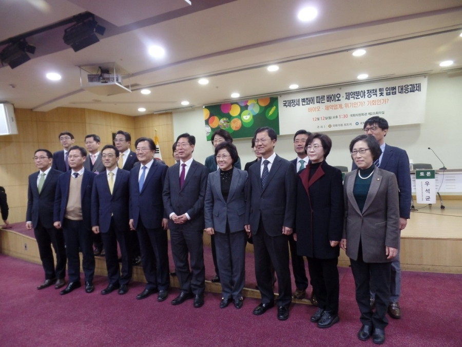 국제정세 변화에 따른 바이오·제약분야 정책 및 입법 대응과제 토론회 - 1212.03.jpg