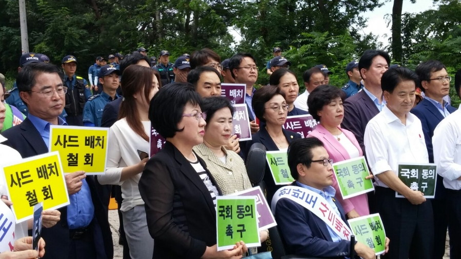 국민의당 성주 방문 - 2016.08.01_국민의당 비상대책 위원회 (4).jpg