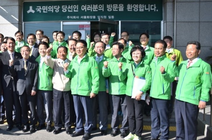 국민의당 정책역량 강화 집중 워크샵 - 16.05.04_국민의당_정책역량_강화_집중_워크샵_'중소기업_대표_및_근로자와의_간담회'__(3).jpg