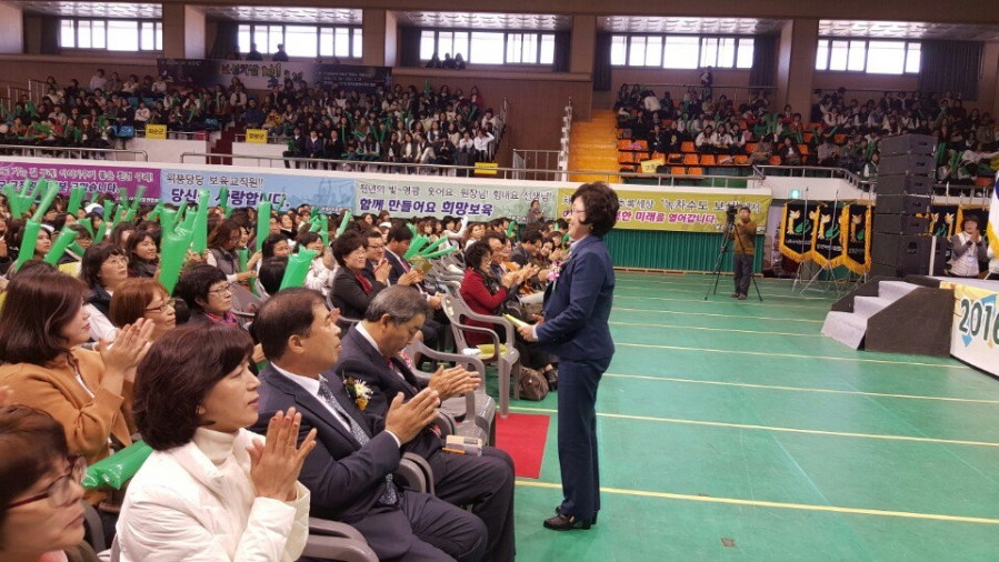 2016년 전남 보육교직원 한마음 대축제 - CxCEuudUcAAmWku.jpg
