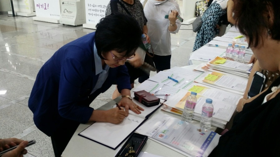 가정어린이집연합회 워크숍 - 영아전문보육을 위한 교사의 준비 [존중과 협력의 돌봄] (4).jpg