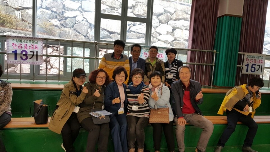 진성여자고등고등학교 제15회 총동문 한마음 대축제 - KakaoTalk_20161024_111451806.jpg