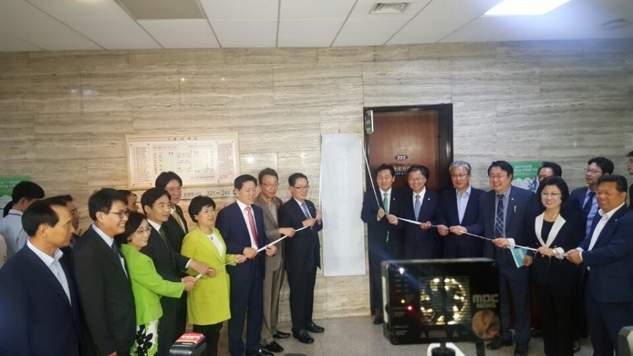 국민의당 국정감사 종합상황실 현판식 - 2016 국정감사 종합상황실 현판식.jpg