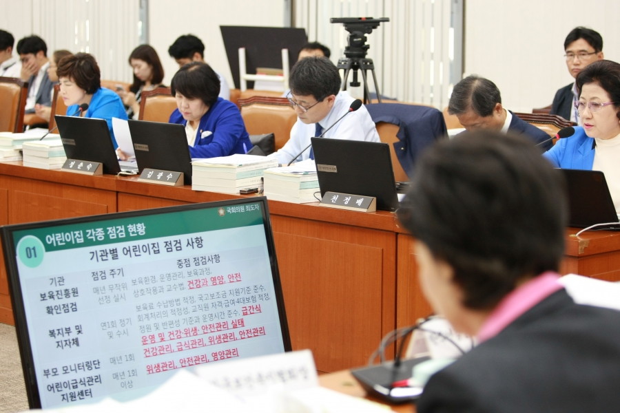 한국보육진흥원 국정감사 Round 1. - 7K2Q9498.JPG