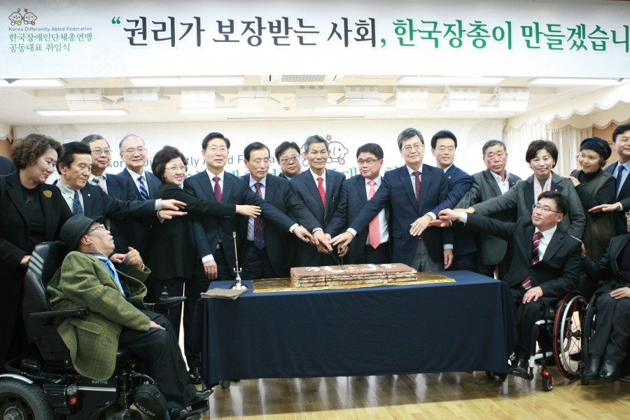 한국장애인단체총연맹 공동대표 취임식 - 7K2Q7426.JPG