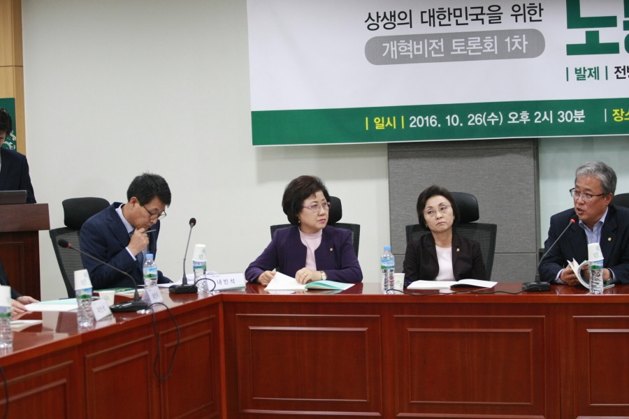 상생의 대한민국을 위한 개혁비전 토론회 - 7K2Q3633.JPG