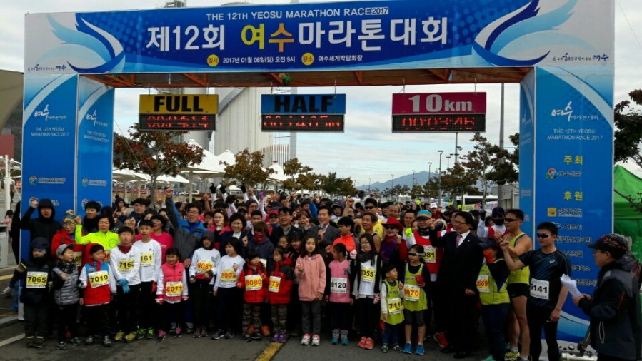170108 여수마라톤대회 (14).jpg