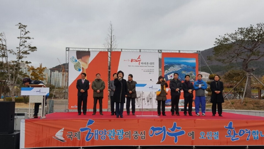 170108 여수마라톤대회 (19).jpg