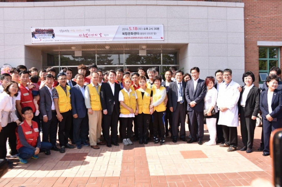 제 13회 한센인의 날 - 16.05.18_2_소록도_방문__(6).jpg