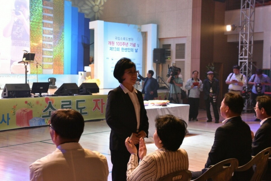 제 13회 한센인의 날 - 16.05.13_제13회_한센인의날__(2).jpg