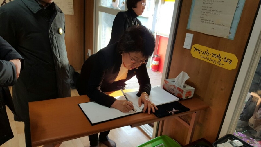 170101 새해인사 팽목항 방문 (4).jpg