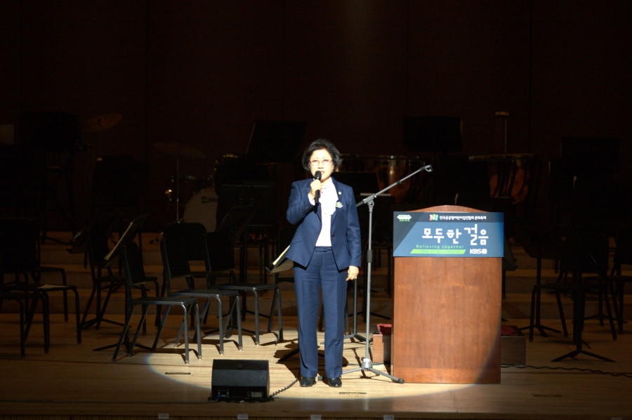 전국공공형어린이집연합회 모두한걸음 축제 - 7K2Q7726.jpg