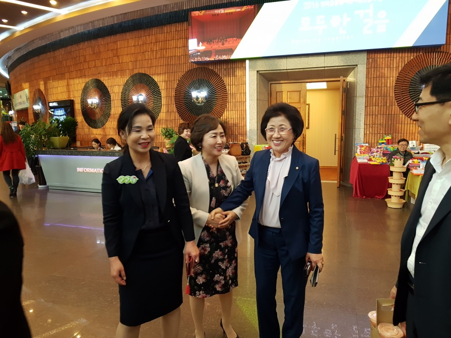 전국공공형어린이집연합회 모두한걸음 축제 - 20161116_160804.jpg