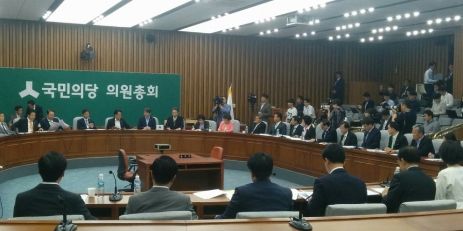 제 20대 국회 국민의당 의원총회 - image_606155861469431003181.jpg