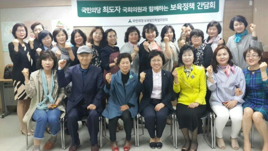 광주 어린이집 간담회 (6).jpg