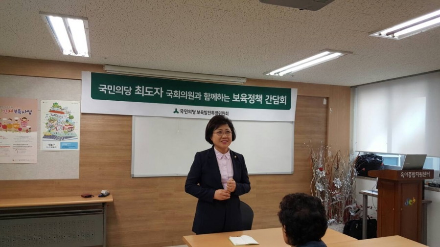 광주 어린이집 간담회 (2).jpg