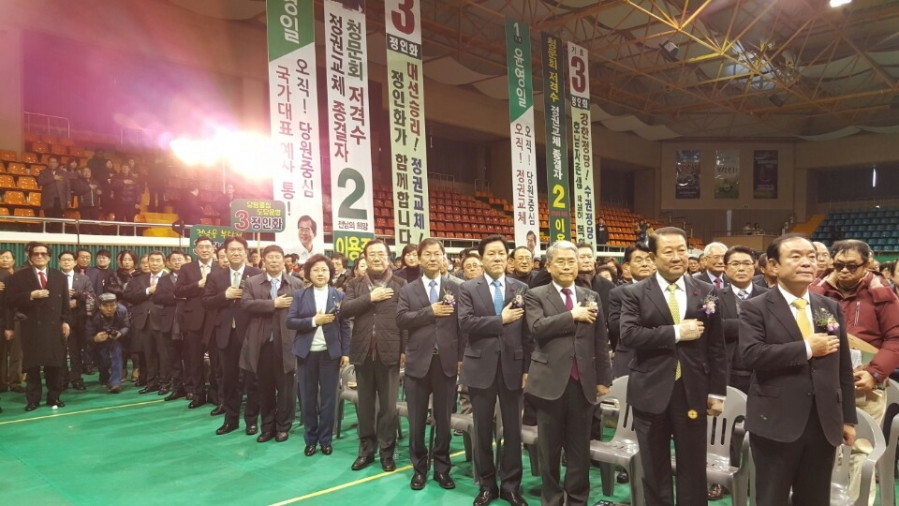 170106 전남도당 당원대표자대회 (7).jpg