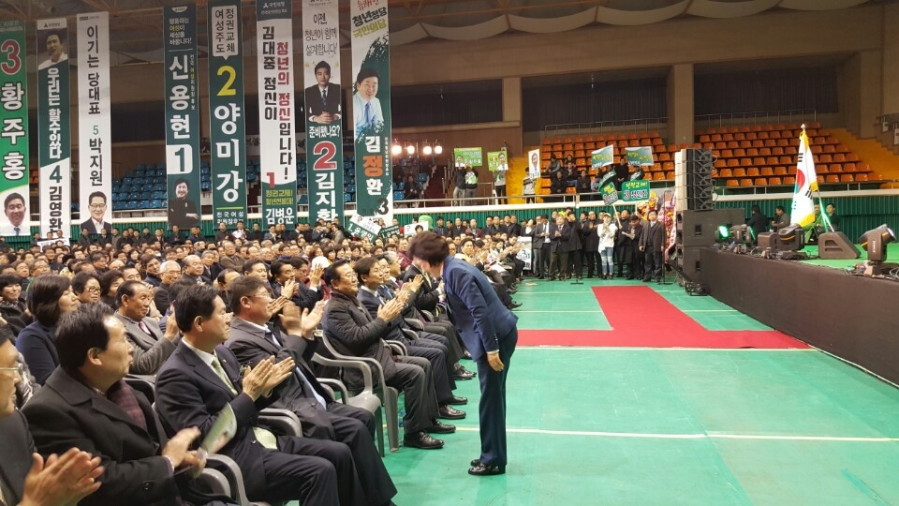 170106 전남도당 당원대표자대회 (6).jpg