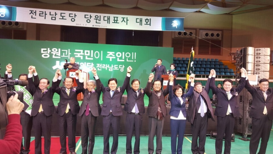 170106 전남도당 당원대표자대회 (9).jpg