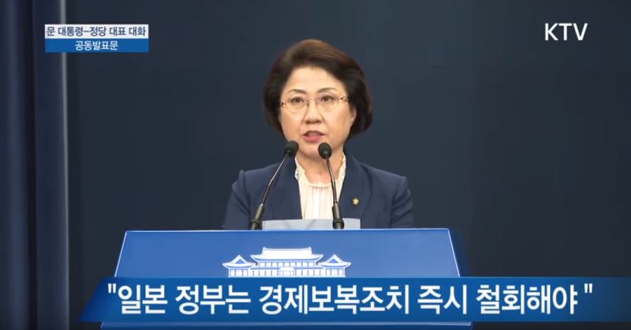 합의문 발표하는 청와대와 여야 대변인들.jpg