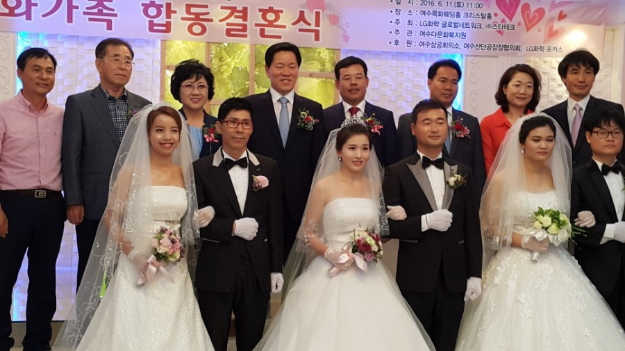 다문화가족 합동결혼식 - 16.06.11_2_다문화가족_합동결혼식__(6).jpg