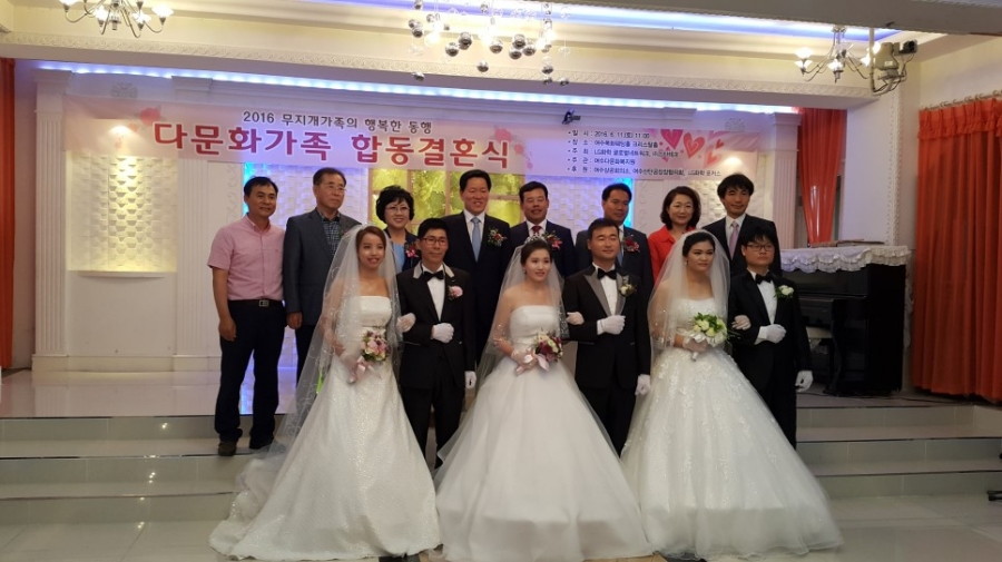 다문화가족 합동결혼식 - 16.06.11_2_다문화가족_합동결혼식__(7).jpg