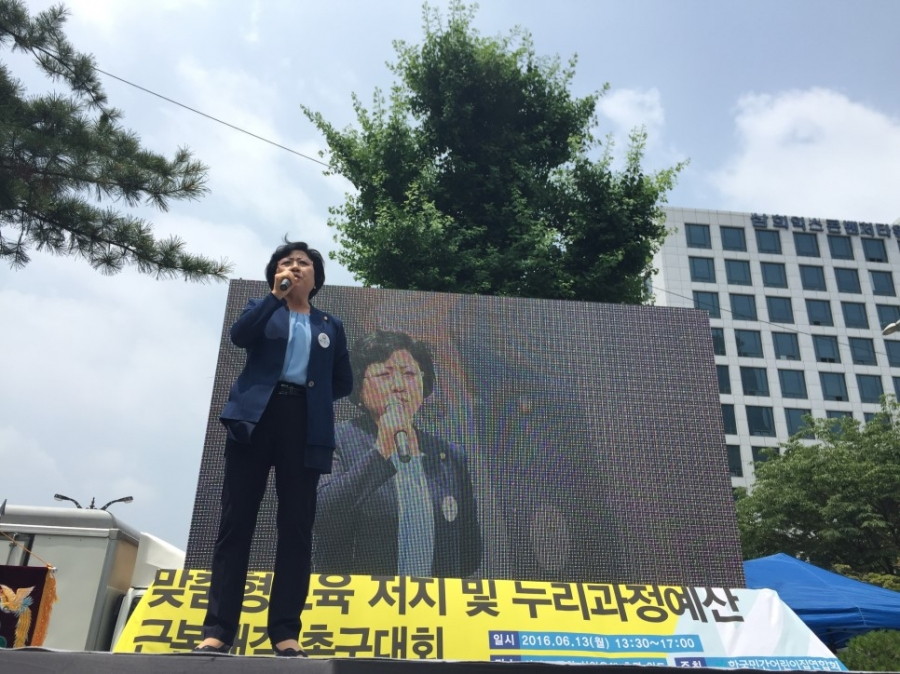 한민련 맞춤형 보육 반대 집회 - 16.06.13_2_한민련_맞춤형_보육_반대_집회__(8).jpg