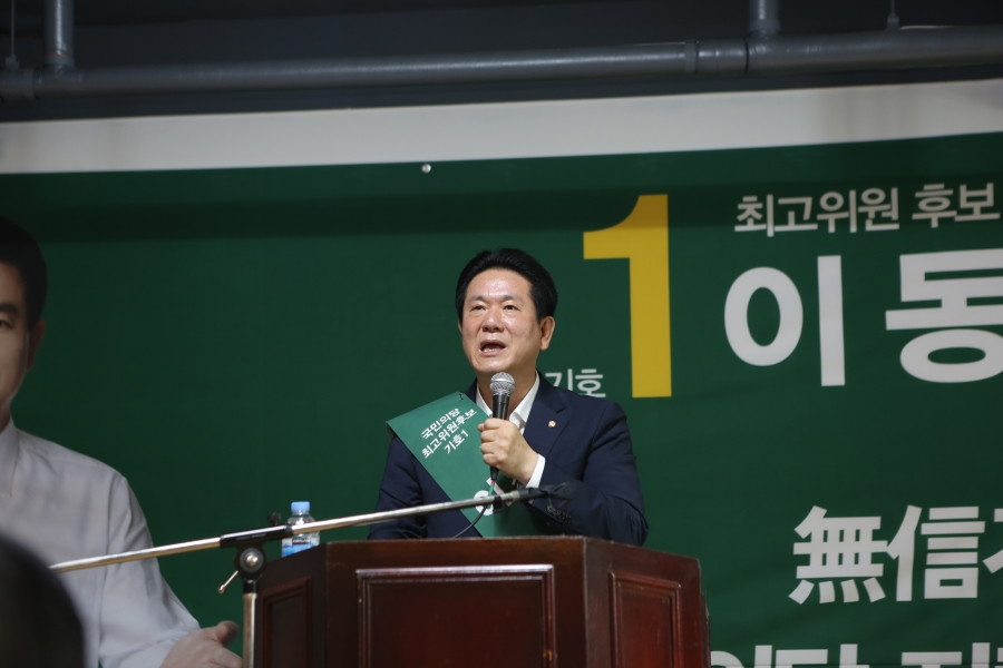 170818_이동섭선거사무소개소식 (4).JPG