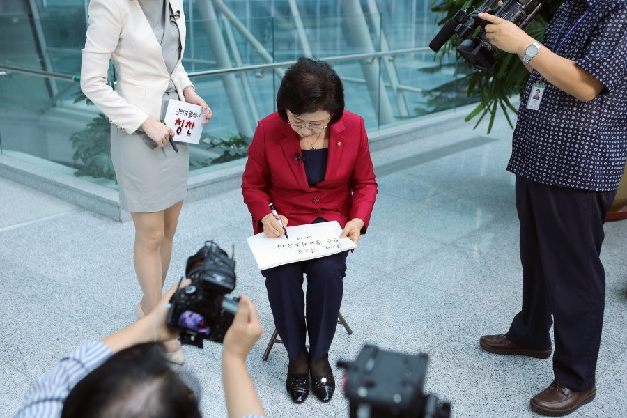 국회방송 선별2_170927.jpg