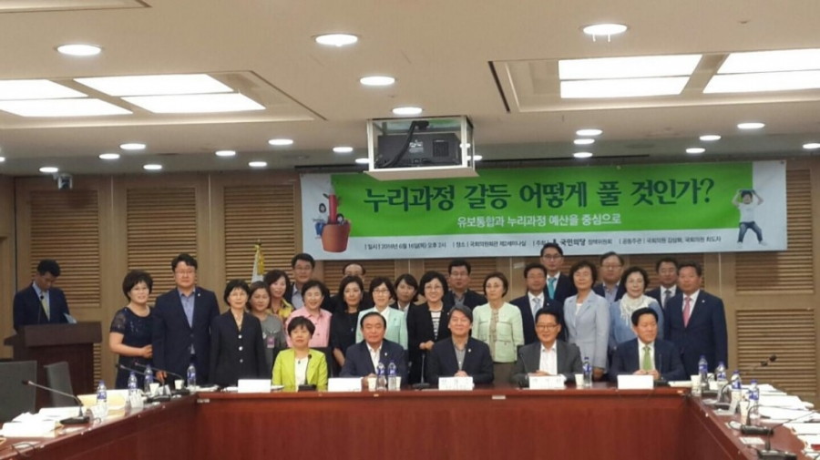 누리과정 갈등 어떻게 풀 것인가 토론회 - 16.06.16_누리과정_갈등_어떻게_풀_것인가_국공립_(5).jpg