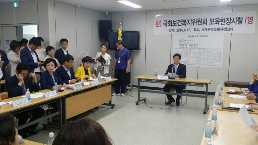 보건복지위원회 보육현장 시찰 - 16.06.17_보건복지위원회_보육현장_시찰__(8).jpg