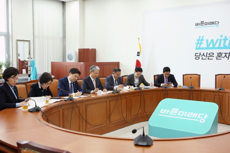 기재부 2018 추경예산 바른미래당설명회 2.jpg