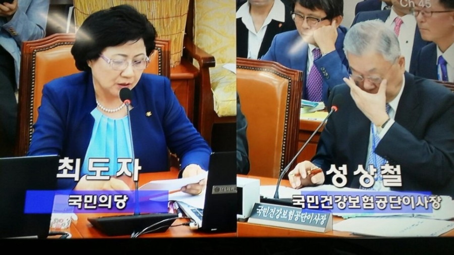 보건복지위원회 업무보고 -국민건강보험공단, 국민연금공단, 건강보험심사평가원 - 국민건강보험공단,_국민연금공단,_건강보험심사평가원___(11).jpg