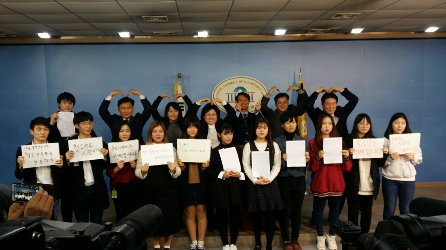 170111 청소년 참정권 요구하는 10대 민원주의 '틴즈디모' 기자회견4.jpg