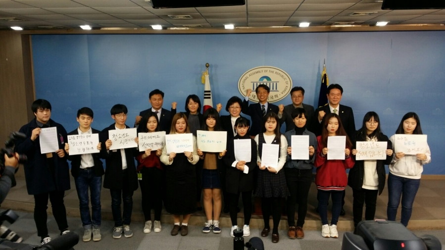 170111 청소년 참정권 요구하는 10대 민원주의 '틴즈디모' 기자회견3.jpg