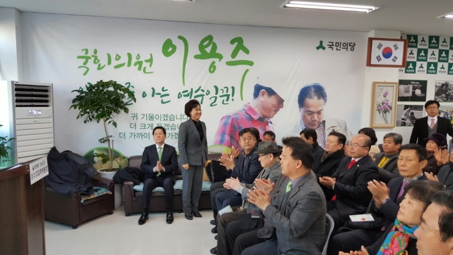 170114 여수갑 신년하례식 (16).jpg