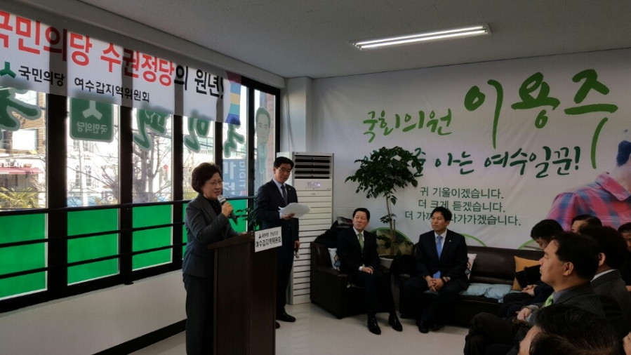 170114 여수갑 신년하례식 (13).jpg