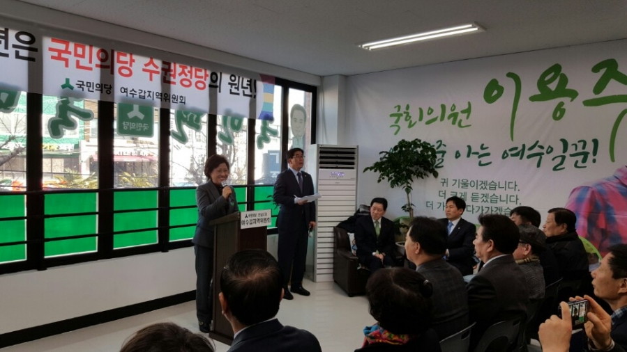 170114 여수갑 신년하례식 (14).jpg